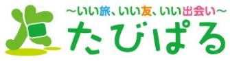 年末年始休暇に伴う休業のご案内